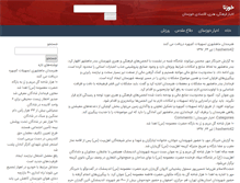 Tablet Screenshot of khouzna.com